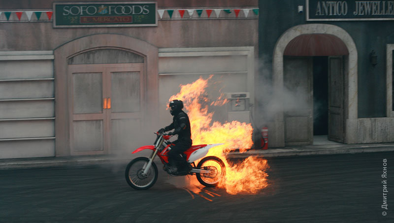 Сквозь огонь и воду